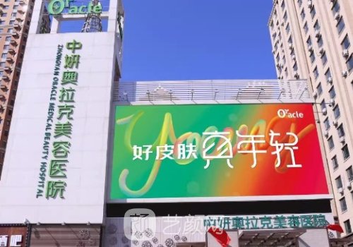 长春鼻修复比较厉害的医