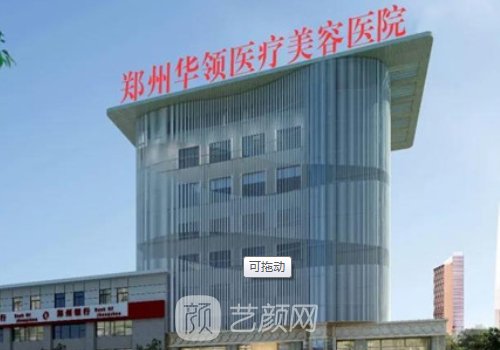 郑州眼鼻修复基地|2025全新