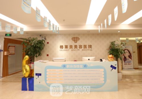 福州割双眼皮大概多少钱
