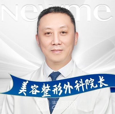 郝劲伟