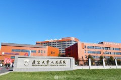 北京整容医院前三甲是谁