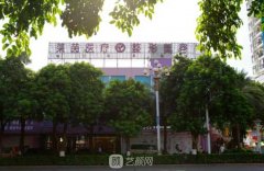 珠海莱茵整形价格表2025