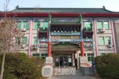 北京八大处整形医院价格