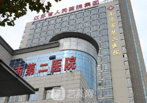 南京刘宁医生双眼皮怎么
