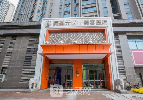 武汉割双眼皮价格大概多