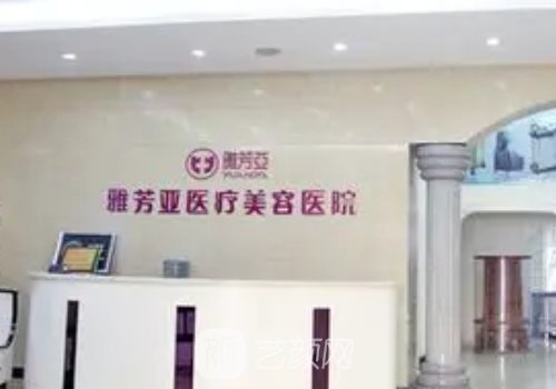 石家庄做鼻子好的医生都