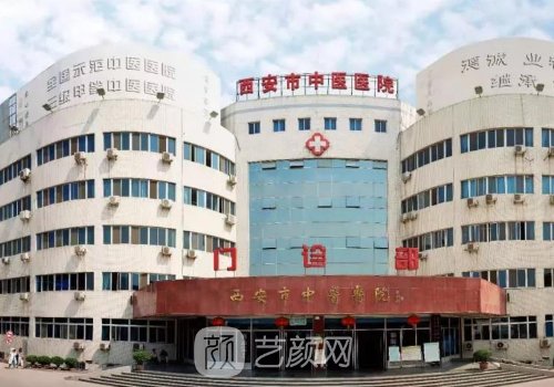 西安张文军双眼皮哪个医