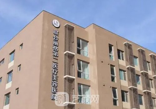袁强医生在北京哪家医院