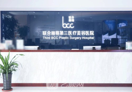 天津双眼皮哪家好?2025热门