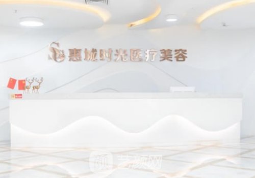 惠州割双眼皮最好的医生