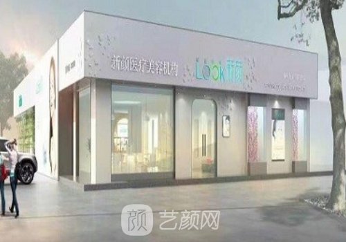 珠海做双眼皮多少钱?收费