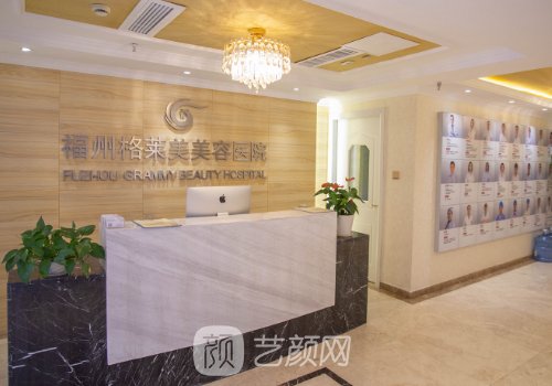 福州割双眼皮哪里好?202