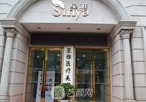 长沙眼修复医院排行榜一