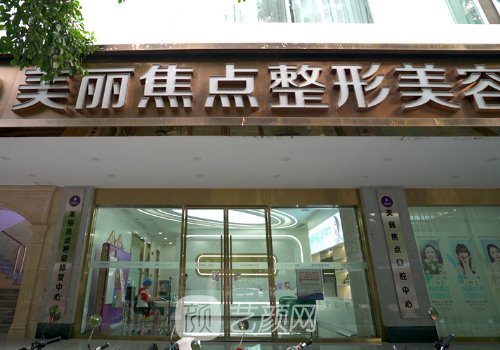南宁做双眼皮最好的医院