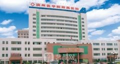 滨州鼻头肥大矫正价格大