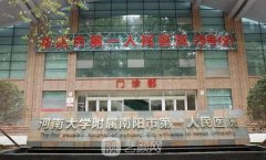 南阳欧式双眼皮大概多少