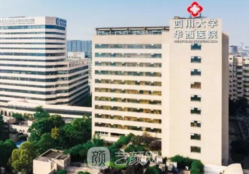 成都三甲整形医院排名一