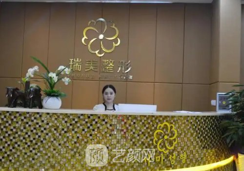长春瑞美整形医院口碑怎