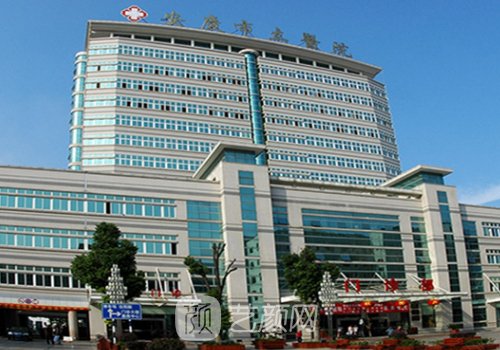 安庆市立医院整形美容科