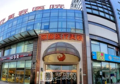 北京丽都曹卫华学历以及
