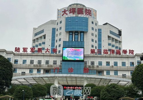 大坪医院整形美容科去痣