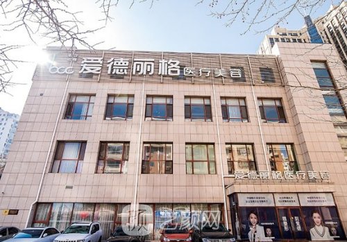 大连双眼皮改单眼皮医院