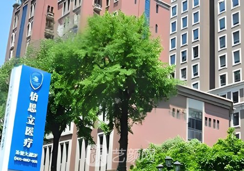 上海伯思立唐毅双眼皮技