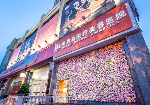 贵阳隆鼻哪家医院好?高口