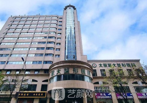 太原双眼皮医生排名分享