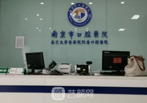 南京正颌医生哪个技术好
