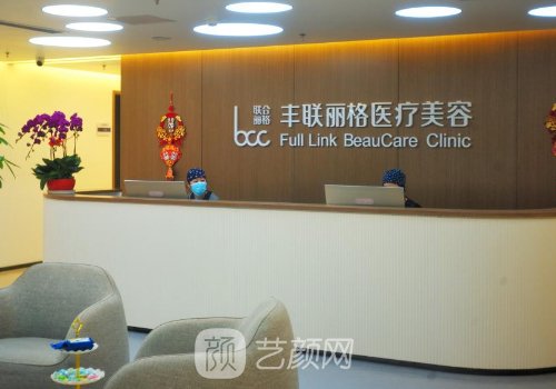 师丽丽是正规医生吗?内附