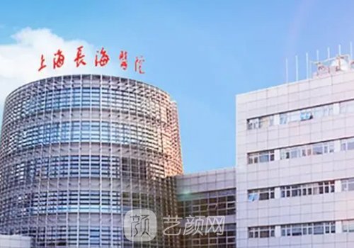 上海长海医院双眼皮案列