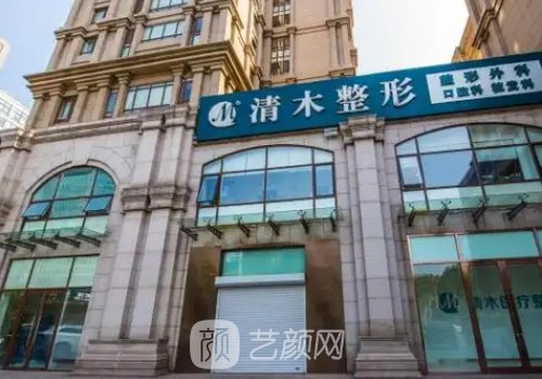 北京张曼技术咋样?医生信
