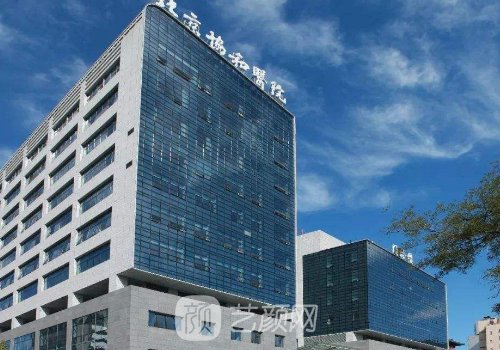 北京做鼻子医院哪家好?内