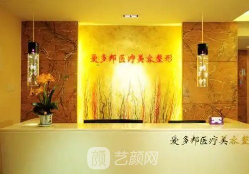 黎星医生在哪个整形医院