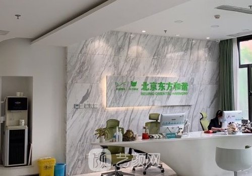 北京东方和谐冯斌吸脂怎