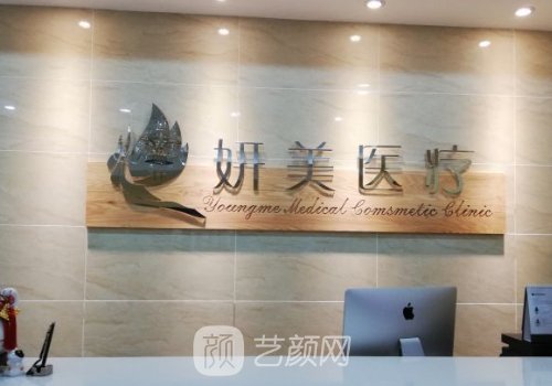 深圳抽脂肪哪个医院最好