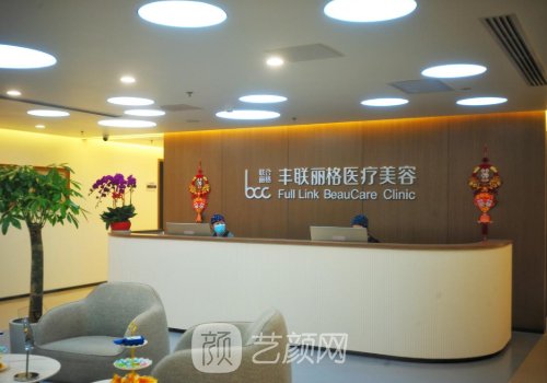 北京师丽丽毁容都是谣传