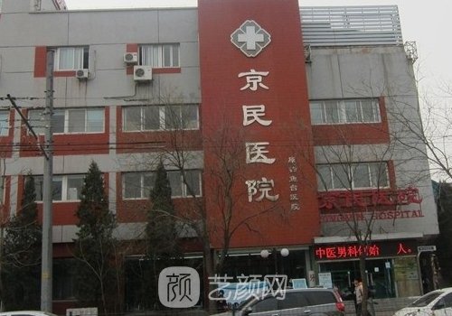 北京郭建玲双眼皮收费贵