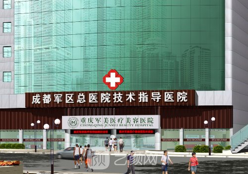 重庆超声炮资质医院一览