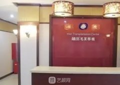 去上海植信植发医院做了