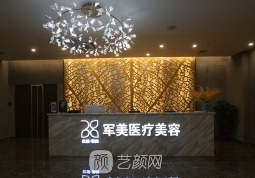 广州做拉皮手术的权威专