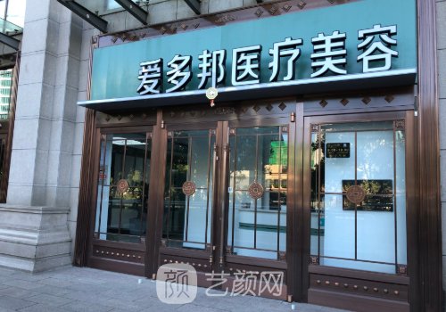 黎星医生的技术怎么样?医
