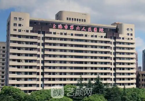 上海六院整形科所有专家