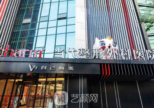 重庆超声炮多少钱?2025收费