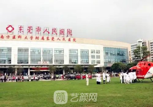 东莞市人民医院可以割双