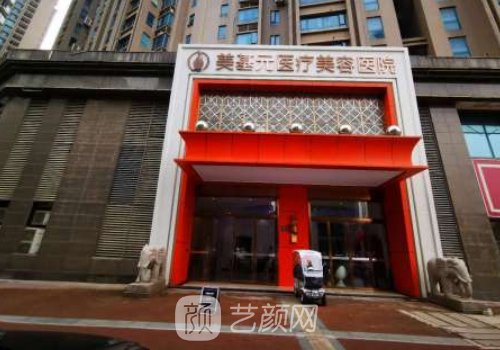 项利姣去眼袋技术怎么样
