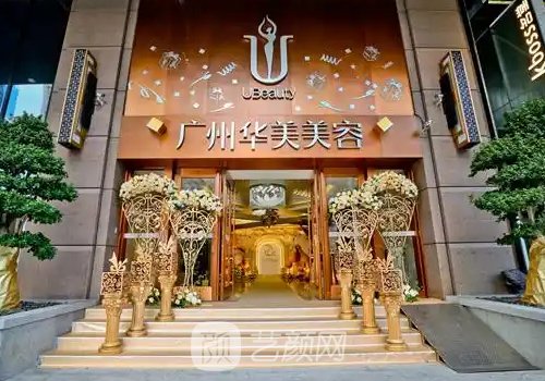 广州华美谁做眼睛好?专业医生信息分享