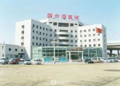 天津464医院整形美容科怎