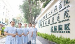 民航广州医院整形科正规